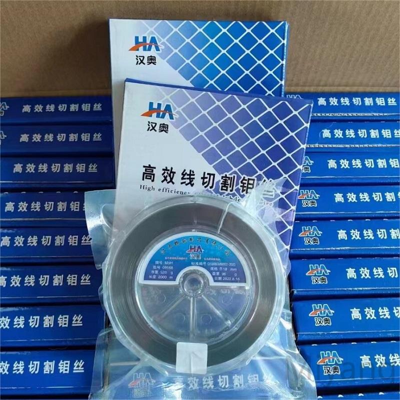 Molybdenum wire 0.18mm/2000m HanAo